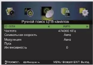 DEXP F32C7100B - Ручной поиск (режим ЦТВ) - 3