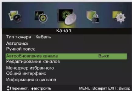 DEXP F32C7100B - Автообновление канала - 1