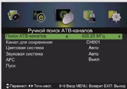 DEXP F32C7100B - Ручной поиск (режим АТВ) - 2