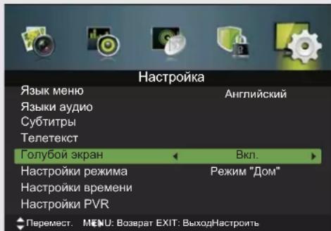 DEXP F32C7100B - Голубой экран - 1