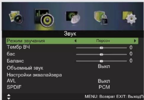 DEXP F32C7100B - СОВЕТЫ: - 1