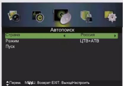 DEXP F32C7100B - Автопоиск - 2
