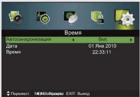 DEXP F32C7100B - Время - 1