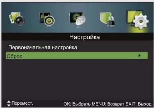 DEXP F32C7100B - Сброс - 1