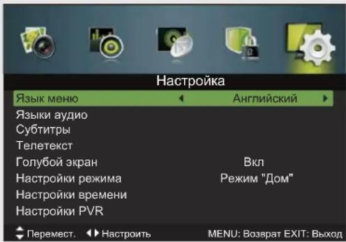 DEXP F32C7100B - Управление настройками - 1