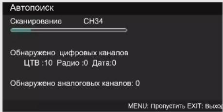 DEXP F32C7100B - Пуск - 1