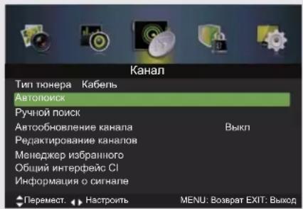 DEXP F32C7100B - Автопоиск - 1