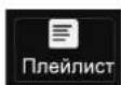 DEXP F24B3100M - Текст - 8