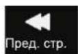 DEXP F24B3100M - Текст - 2