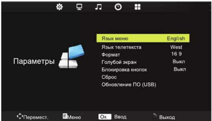 DEXP F24B3100M - Параметры - 1