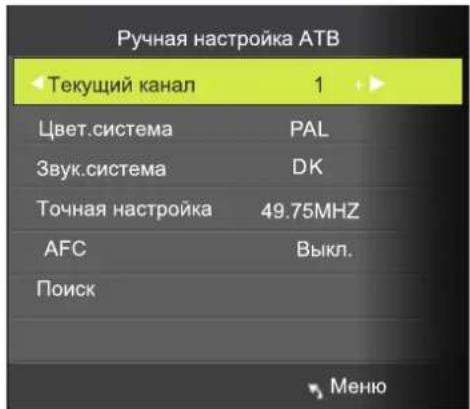 DEXP F24B3100M - Ручная настройка АТВ - 1