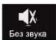DEXP F24B3100M - ФОТО - 19