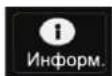 DEXP F24B3100M - Текст - 9