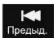 DEXP H32B3100M - Текст - 4