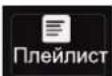 DEXP H32B3100M - ФОТО - 21