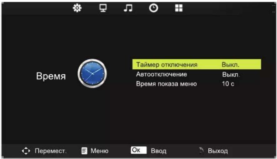 DEXP H32B3100M - Время - 1