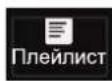 DEXP H32B3100M - ФОТО - 14