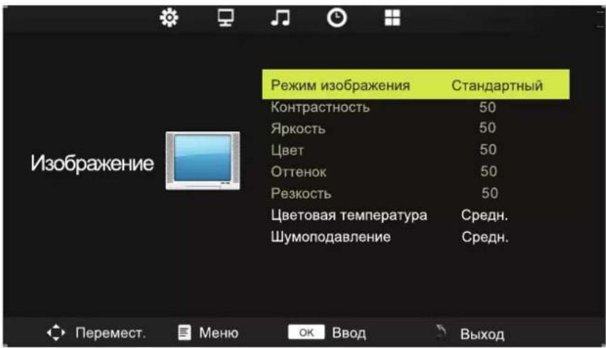 DEXP H32B3100M - Изображение - 1