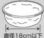 Yamazen YEU-S140 - 加熱調理のとき - 9