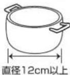 Yamazen YEU-S140 - 加熱調理のとき - 12