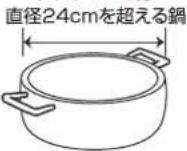 Yamazen YEU-S140 - 大きさ - 2