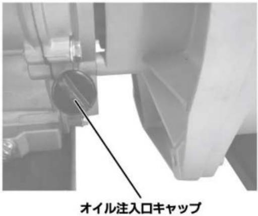Yamazen EWP-15D - 【エンジンオイルの給油・点検】 - 1