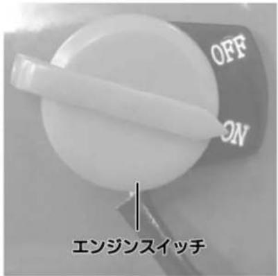 Yamazen EWP-15D - 警告 - 1