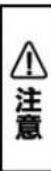 Yamazen EWP-15D - ●吸水ホース - 2