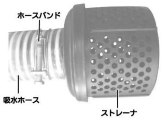Yamazen EWP-15D - ●吸水ホース - 3