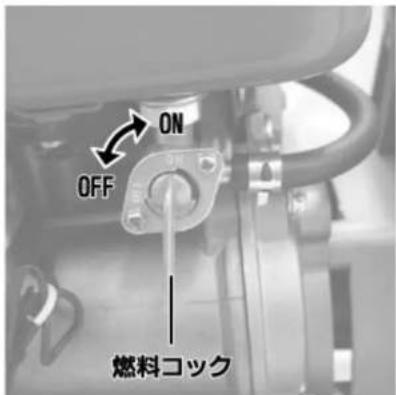 Yamazen EWP-15D - 警告 - 2
