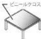 Yamazen JX-K75 - 注意 - 1