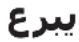 IKEA FJÄLLHAVRE 804.678.72 - BAHASA MALAYSIA - 1