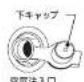 Yamazen CGAB-002 - ■ 市販のエアボンプを使用する場合 - 5