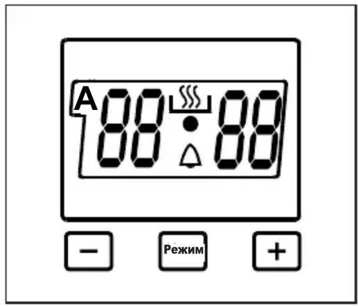 A 88:88 - Режим + +