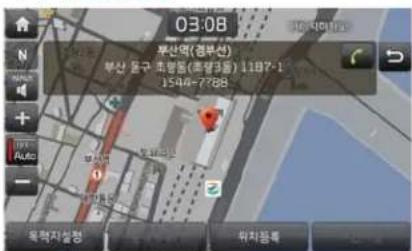 03:08 부산액(경부산) 부산 동구 희방동(초명3동) 1187-1 1594-7788 용력지설정 위치등록