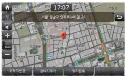 17:07 서울 캠남구 연주로140길 24 목적치법경 경무지후가 허치등록
