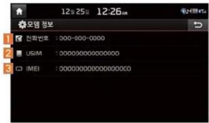 12:25 12:26 AM 모델 정보 전화번호 : 000-000-0000 USIM : 0000000000000000 IMEI : 00000000000000000