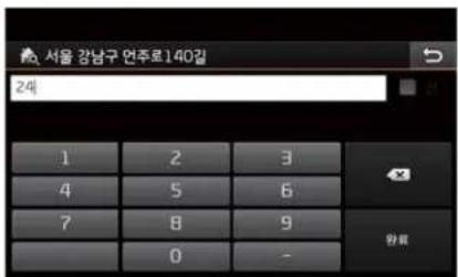 서울 강남구 연주로140일 24 1 2 3 4 5 6 7 8 9 0 -