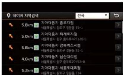 네이버 지역검색 전국 5.8km 기아자동차 종료치점 서울특별시 종료구 경문동 91-1 5.0km 기아자동차 퇴계로지점 서울특별시 종료구 경문동 3265-1 5.8km 기아자동차 감북버스지점 서울특별시 종료구 경문동 91-1 4.6km 기아자동차 남선대라점 서울특별시 종료구 53-8 5.2km 기아자동차 세종로대리점 서울특별시 종료구 원문동 214