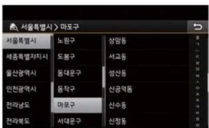 서울특별시 > 마포구 서울특별시 노원구 상암동 세종특별자치시 도봉구 서교동 울산광역시 동대문구 성산동 민천광역시 동작구 산공력동 전라남도 마포구 신수동 전라북도 서대문구 신정동