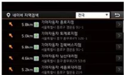 네이버 지역검색 전국 5.8km 기아차동차 종료지점 세울특별시 종료구 경운동 91-1 5.0km 기아차동차 퇴계로지점 세울특별시 종료구 종무로2가 128-1 5.8km 기아차동차 강북버스지점 세울특별시 종료구 경운동 91-1 4.6km 기아차동차 남산대리점 세울특별시 종료구 종무로2가 53-8 5.2km 기아차동차 션총로대리점 세울특별시 종료구 절문동 214