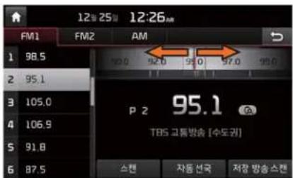 12월 25일 12:26AM FM1 FM2 AM 98.5 95.1 105.0 106.9 91.8 87.5 P 2 95.1 TBS 교통방송 [수도권] 소천 자동 선국 저장 방송스턴