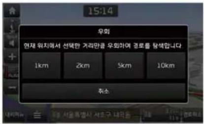 15:14 우화 현재 위치에서 선택만 거리만을 무료하여 경로를 탐색합니다 1km 2km 5km 10km 추소