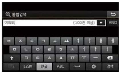 통합검색 여화되 (100건 이상) AND