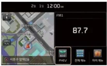 2월 1월 12:00 AM FM1 87.7 ECD PHEV 전체 매외 마이 매외