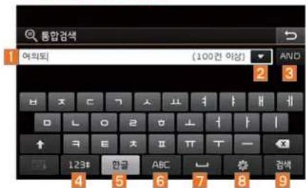 통합검색 어의도: (100번 이상) AND 2 3 4 5 6 7 8 9