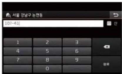 서울 강남구 논면동 107-43 1 2 3 4 5 6 7 8 9 0 한료