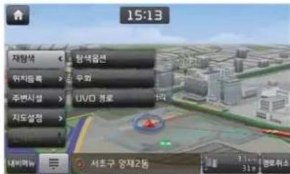 15:13 재방식 위치등록 주변시설 지도설명 탐색옵션 우외 UVO 경로 내비례 서초구 양재2동 31w 경로취소