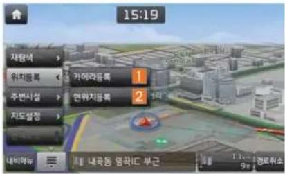 15:19 재방식 위치등록 주변시설 지도설정 카메라들록 면위치등록 1 2 내비메뉴 내국동 영광ICD 부근 1.6m 9m 경보취소