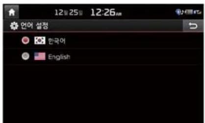 12/15 25:00 12:26 언어 설정 한국어 English